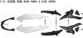Lifan KP200 Left rear quarter panel decorative panel (Image #02) Lifan KP200 Left rear quarter panel decorative panel (Image #02)