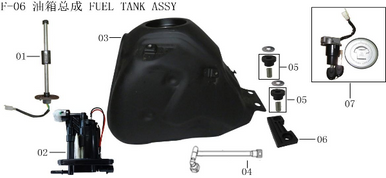 Lifan Kpx250 Lock Assembly(Image #07)

