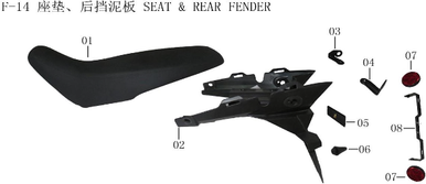 Lifan Kpx250 Rear Left Turn Signal Mounting Bracket Assembly(Image #04)