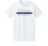 Ewing Township Strong Cotton Tee