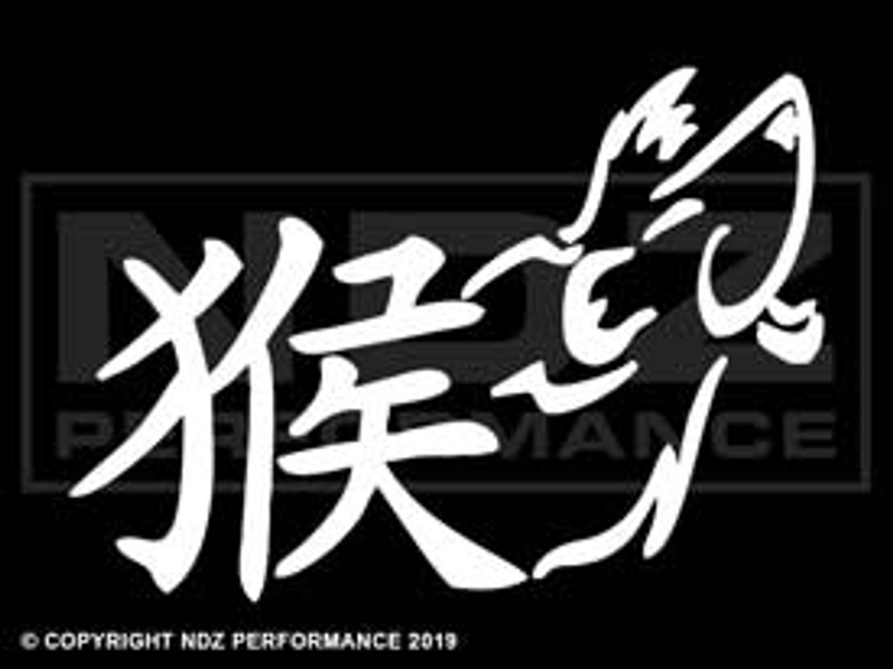 655 Chinese Zodiac Monkey 655-chinese-zodiac-monkey