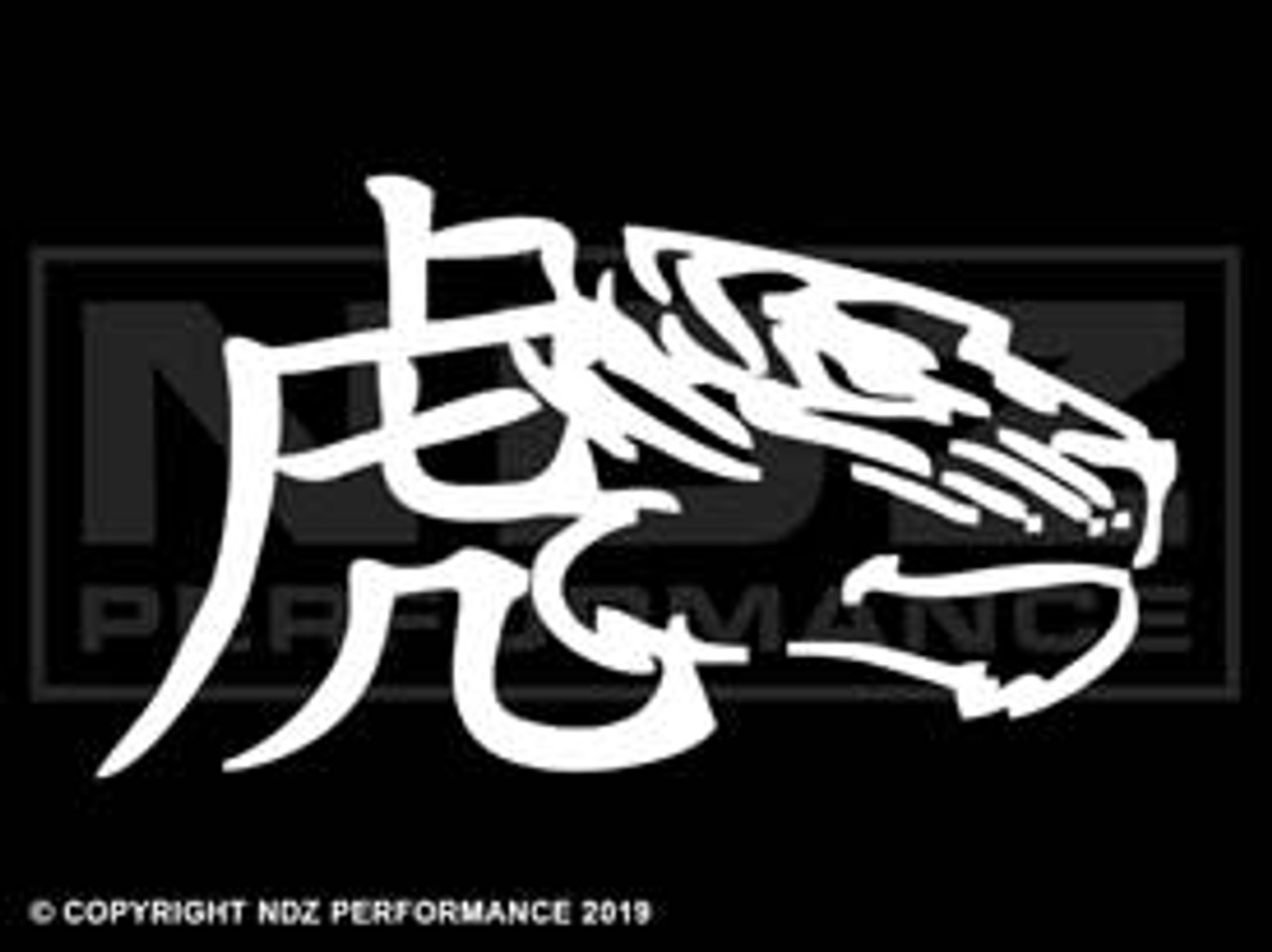 663 Chinese Zodiac Tiger 663-chinese-zodiac-tiger