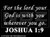 696 - Bible Joshua 1:9