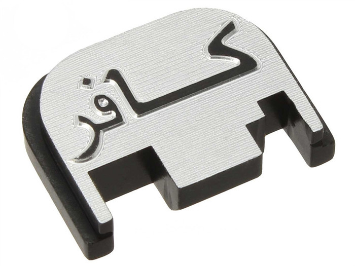 NDZ Black CNC Inversed Rear Slide Plate For Glock GEN 1-4 Infidel Sans