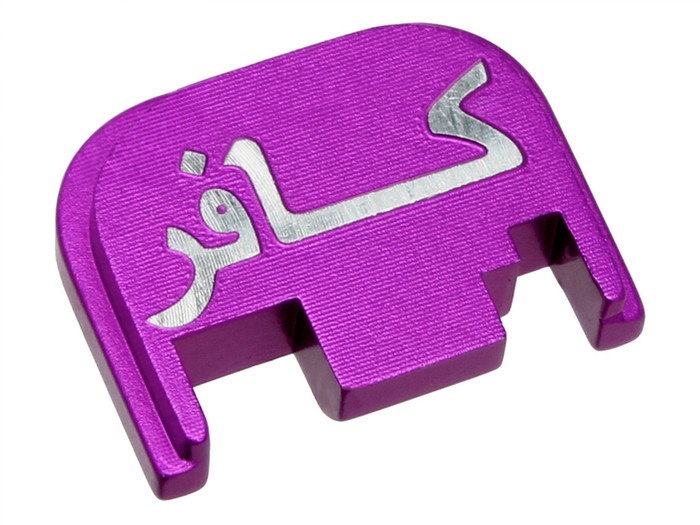 NDZ Purple Rear Slide Plate For Glock GEN 1-4 Infidel Sans 3-D CNC