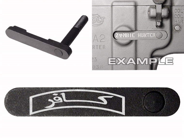 NDZ for AR-15 SW 15-22 Black Magazine Catch INSERT 059 Banner Infidel sans
