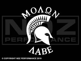 732 - Molon Labe Helmet Top and Bottom