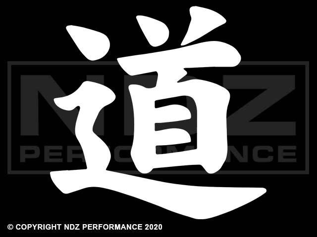 2054 - Tao Symbol