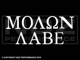 295 - Molon Labe Text
