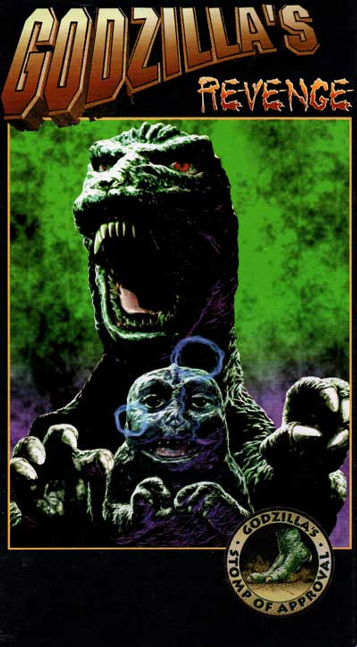 1969　VHS　字幕版 GODZILLA'S REVENGE (1969) - VHS