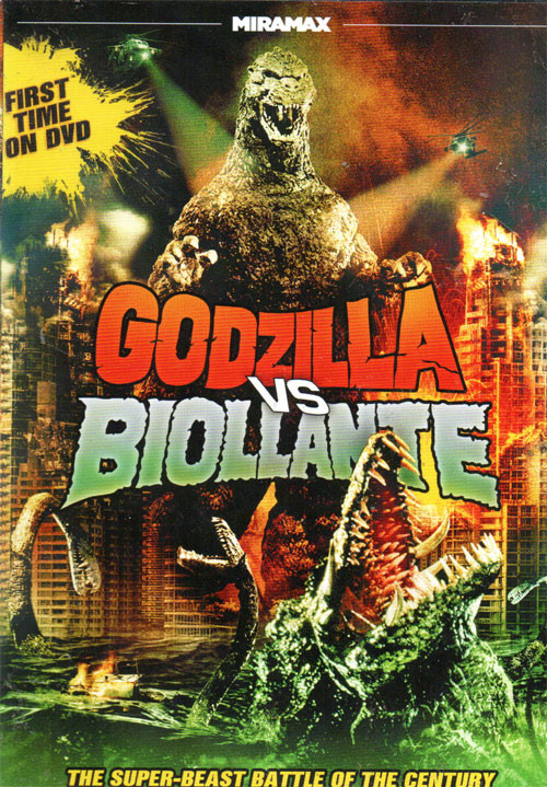 GODZILLA VS. BIOLLANTE (1992) DVD
