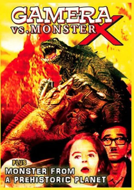 GAMERA VS. MONSTER X/MONSTER FROM A PREHISTORIC PLANET - DVD