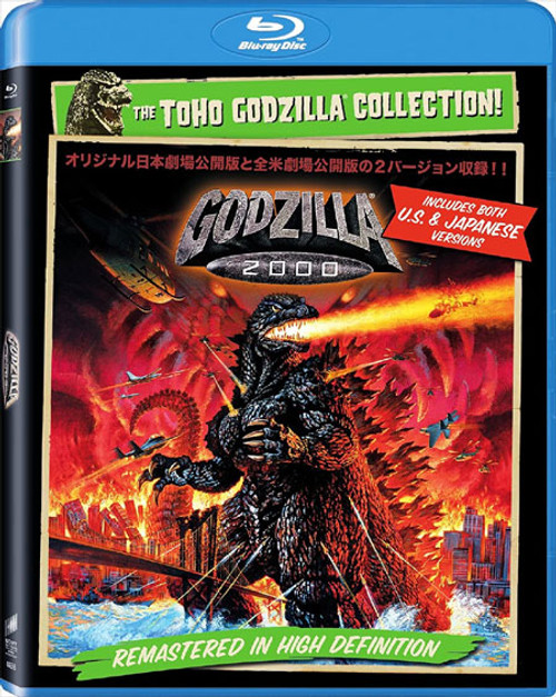 GODZILLA 2000 (2000) - Blu-Ray
