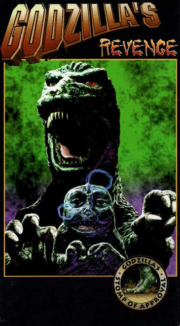 GODZILLA'S REVENGE (1969) - VHS