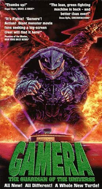 GAMERA, THE GUARDIAN OF THE UNIVERSE (1995) - Used VHS