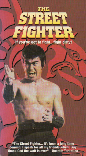 STREET FIGHTER (1975) - Used VHS