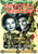 BEYOND TOMORROW (1940/Westlake) - Used DVD