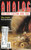 ANALOG (May 2000) - Vintage Digest