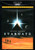 STARGATE (1994) - DVD