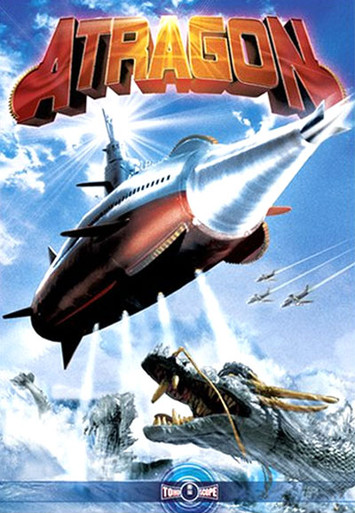 ATRAGON (1963) - DVD
