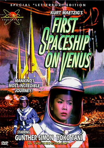 FirstSpaceImageDVD__82525.