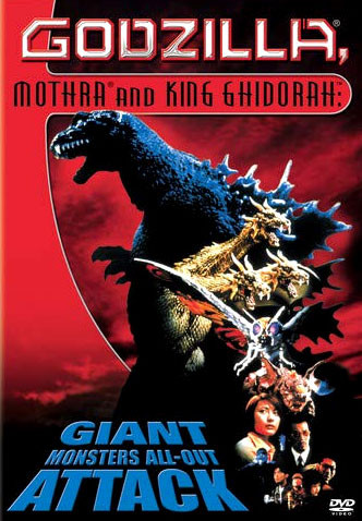 その他 Godzilla &amp; Other Movie Monsters [DVD] [Import] Amazon.com: Godzilla & Other Movie Monsters : Godzilla