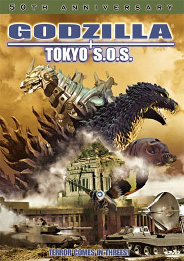 GODZILLA: TOKYO S.O.S. (2003) - DVD