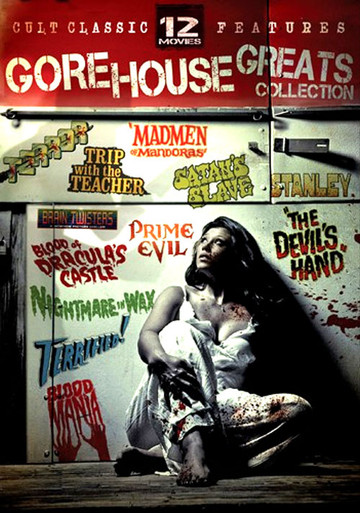 ホラー　サスペンス　バイオレンス　DVDまとめ売り GorehouseGreatsDVD__91843.