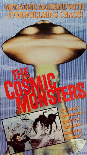 U.W.F　U-COSMOS　VHS s-l1600.jpg
