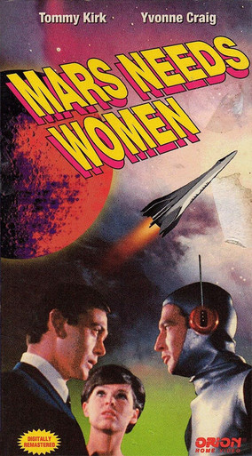 MARS NEEDS WOMEN (1962) - Used VHS