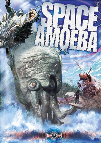 SPACE AMOEBA (1970) - DVD