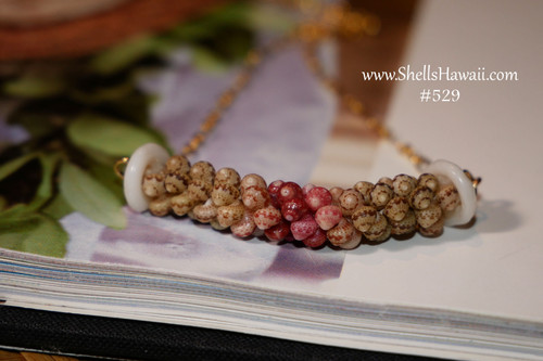 PD_529
Two strand twisted Poepoe shell pendant made with genuine Kahelelani shells from Niihau, Hawaiian shell jewelry necklace with gold filled Italian chain