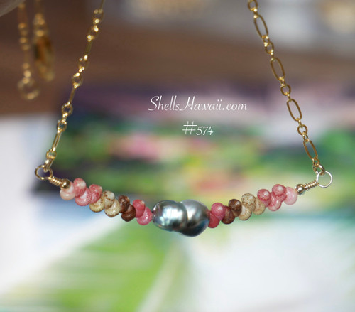 PD_574
Floating Niihau shell necklace with Tahitian Keshi-style pearl featuring hot pink, brown, green, and pink flower Kahelelani shells on a fancy Italian 14k gold filled chain. Niihau shell necklace gift under $200, Hawaiian shell necklace gift under $200, ニイハウ ミニマリスト ネックレス.