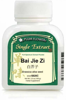 Bai Jie Zi, extract powder