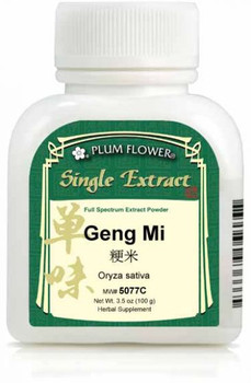 Geng Mi, extract powder