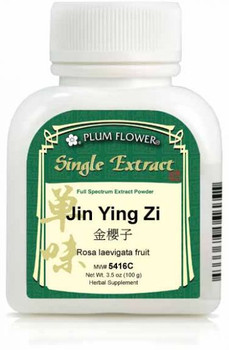 Jin Ying Zi, extract powder