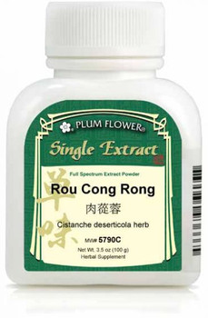 Rou Cong Rong, extract powder