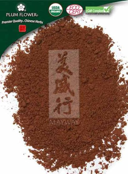 Wu Wei Zi powder, unsulfured -Certified organic
