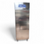 Electrolux Commercial Upright Fridge