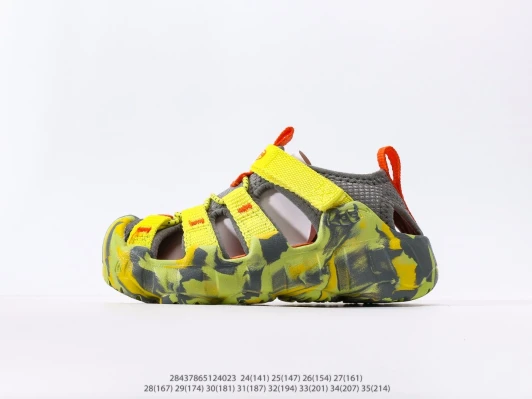 Keen Kids Sport Sandals Yellow Camouflage Hook-and-Loop BV0074-600