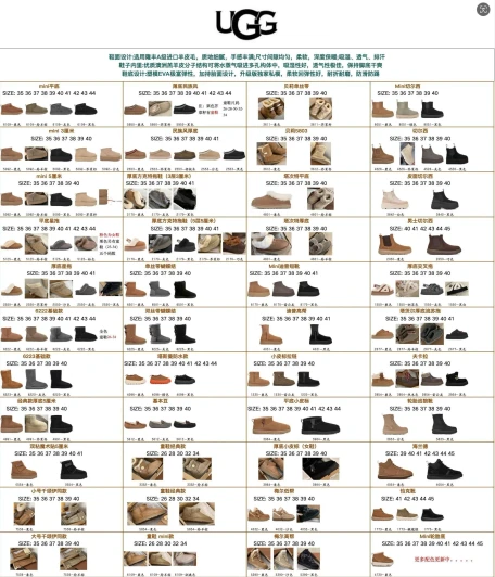 UGG Sheepskin Boots Chestnut