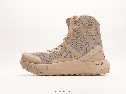 Under Armour Boots Tan Micro G Lace Up KJ5990