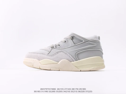 Jordan Kids' Sneakers Light Grey Suede And Leather AO4297-1002