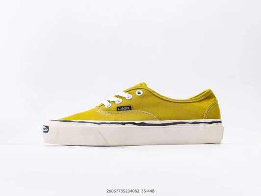 Kamiya Canvas Sneakers Yellow