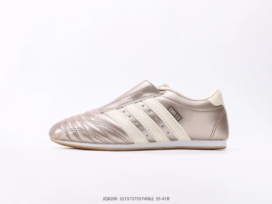 Adidas Sneakers Rose Gold Metallic Leather Slip-On JQ8200