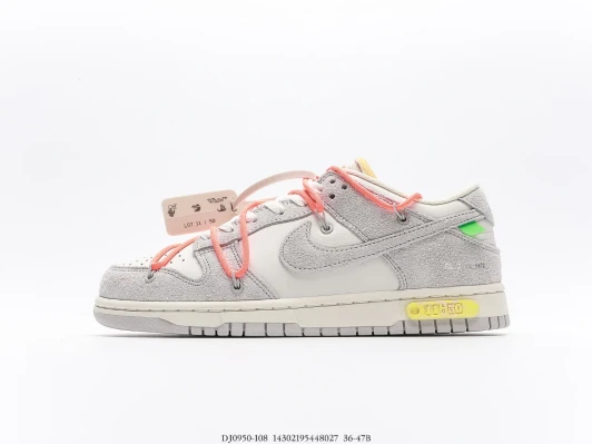 Nike Dunk Low Off-White Grey Suede Sneakers DJ0950-108