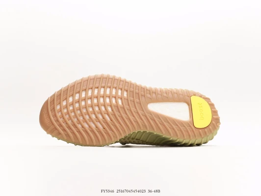 Adidas Yeezy Boost 350 V2 Knit Tan Sneakers FY5346