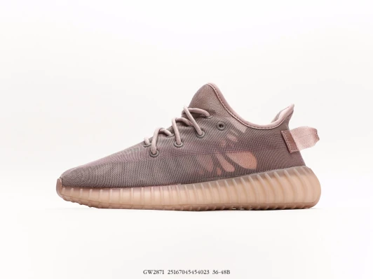Adidas Yeezy Boost 350 V2 Taupe Primeknit Sneakers GW2871