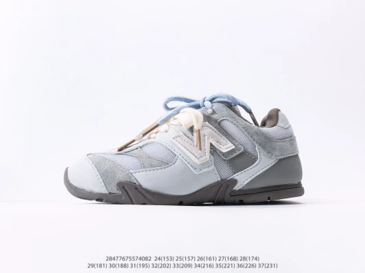 New Balance Sneakers Light Grey Suede Mesh