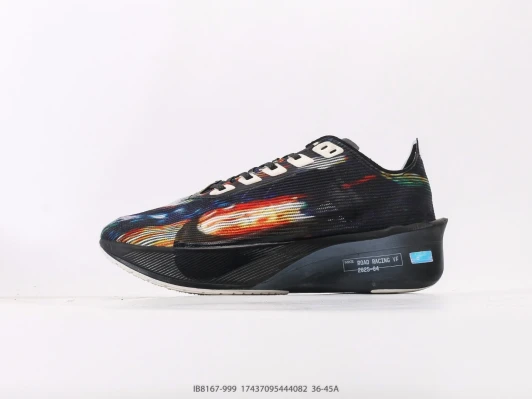 Nike Road Racing VF Running Shoes Multi-Colour Synthetic IB8167-999